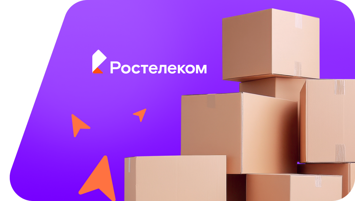 Переезд в новую квартирув село Некрасовка (Амурская область)